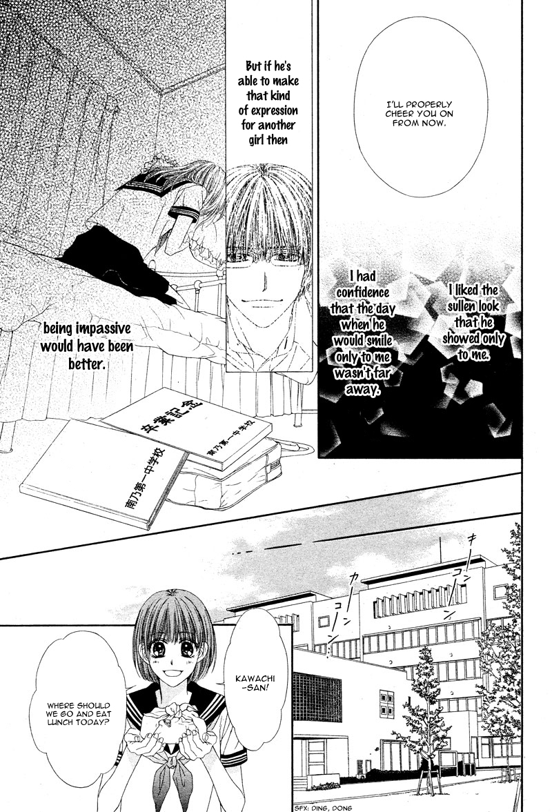 Yowamushi Meikyuu Oneshot 第30页