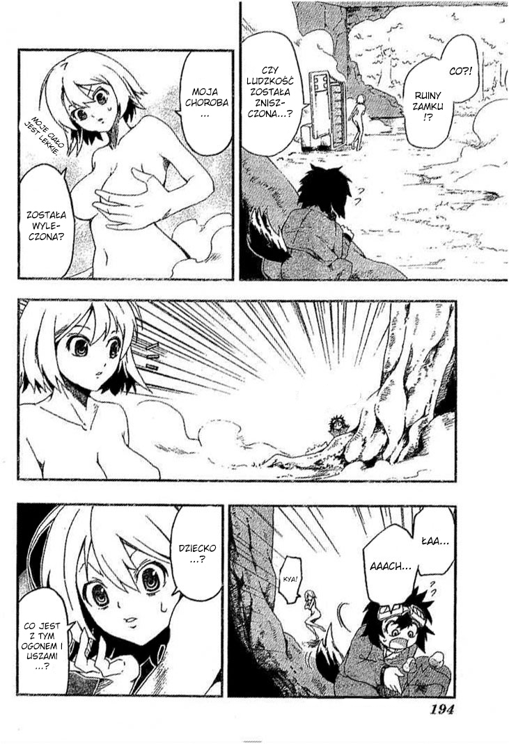 HACO Haco - Oneshot 第10页