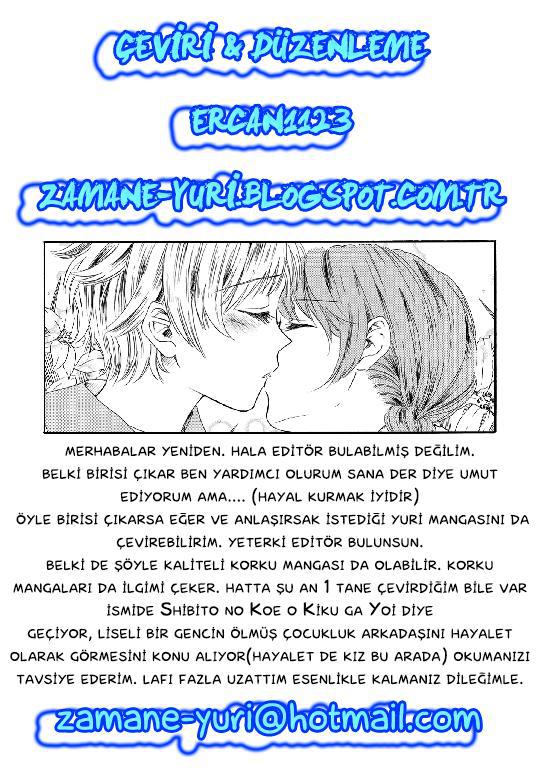 Silver Gymnasium Vol. 1 Ch. 2 第1页