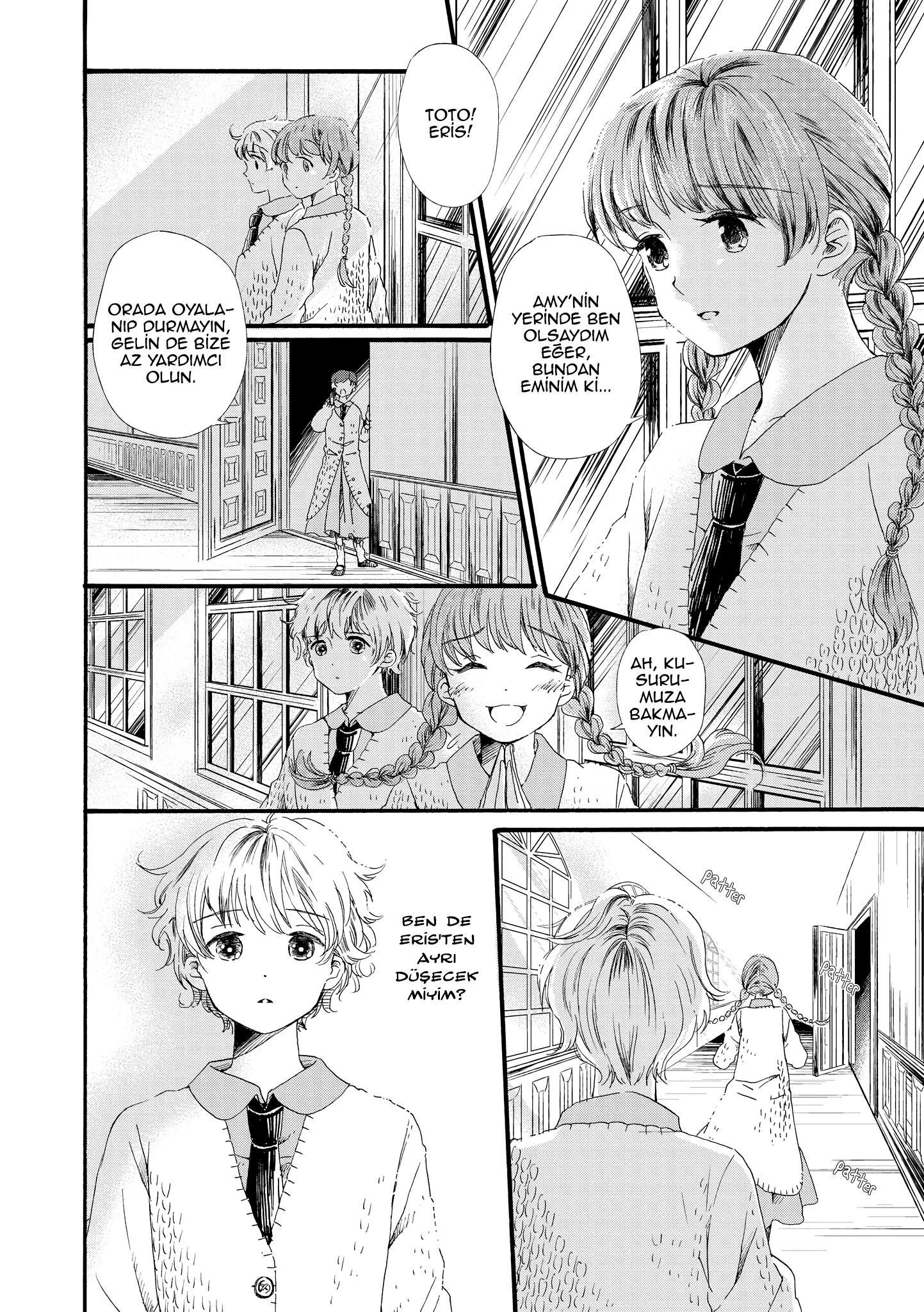 Silver Gymnasium Vol. 1 Ch. 2 第13页