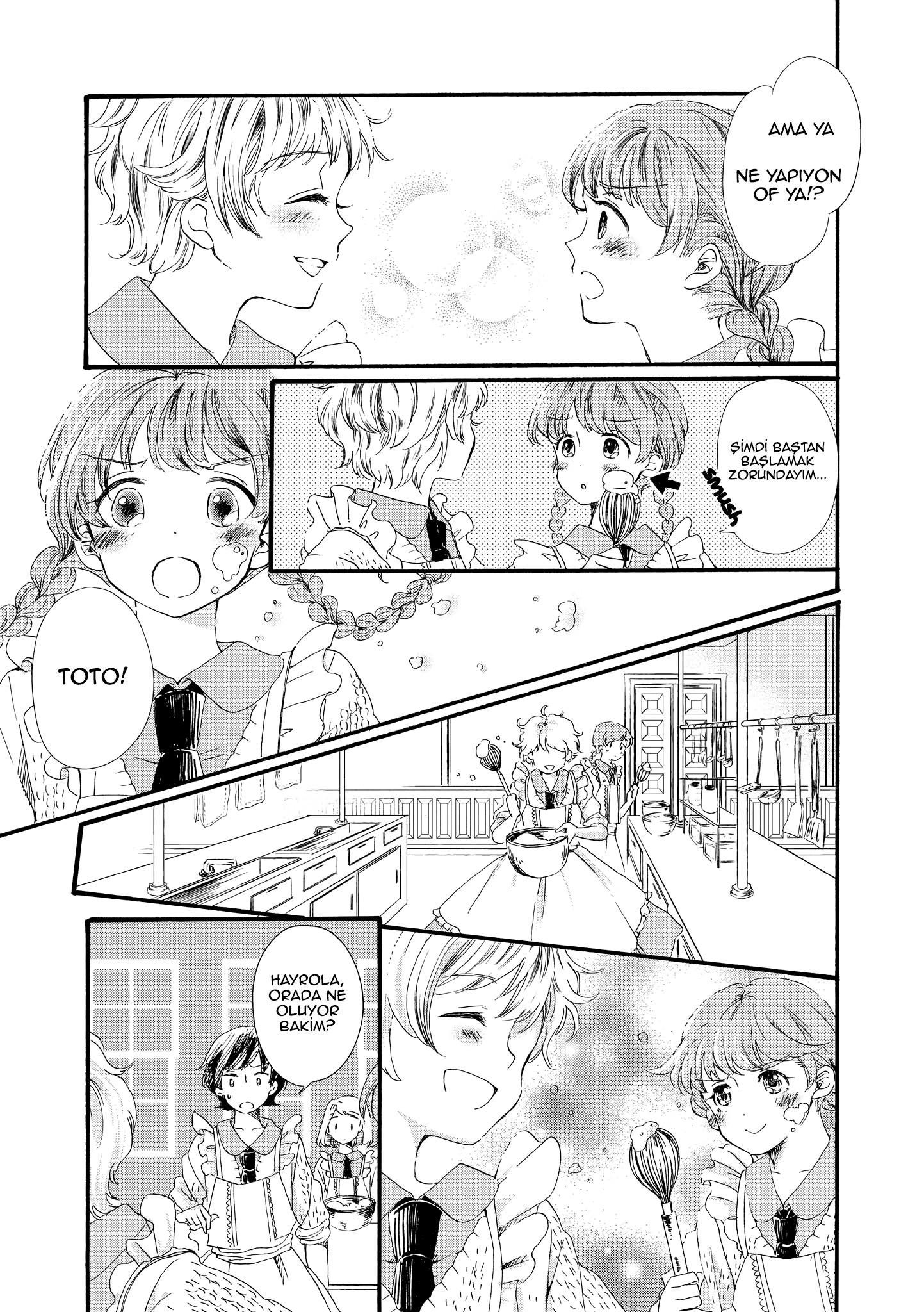 Silver Gymnasium Vol. 1 Ch. 2 第16页
