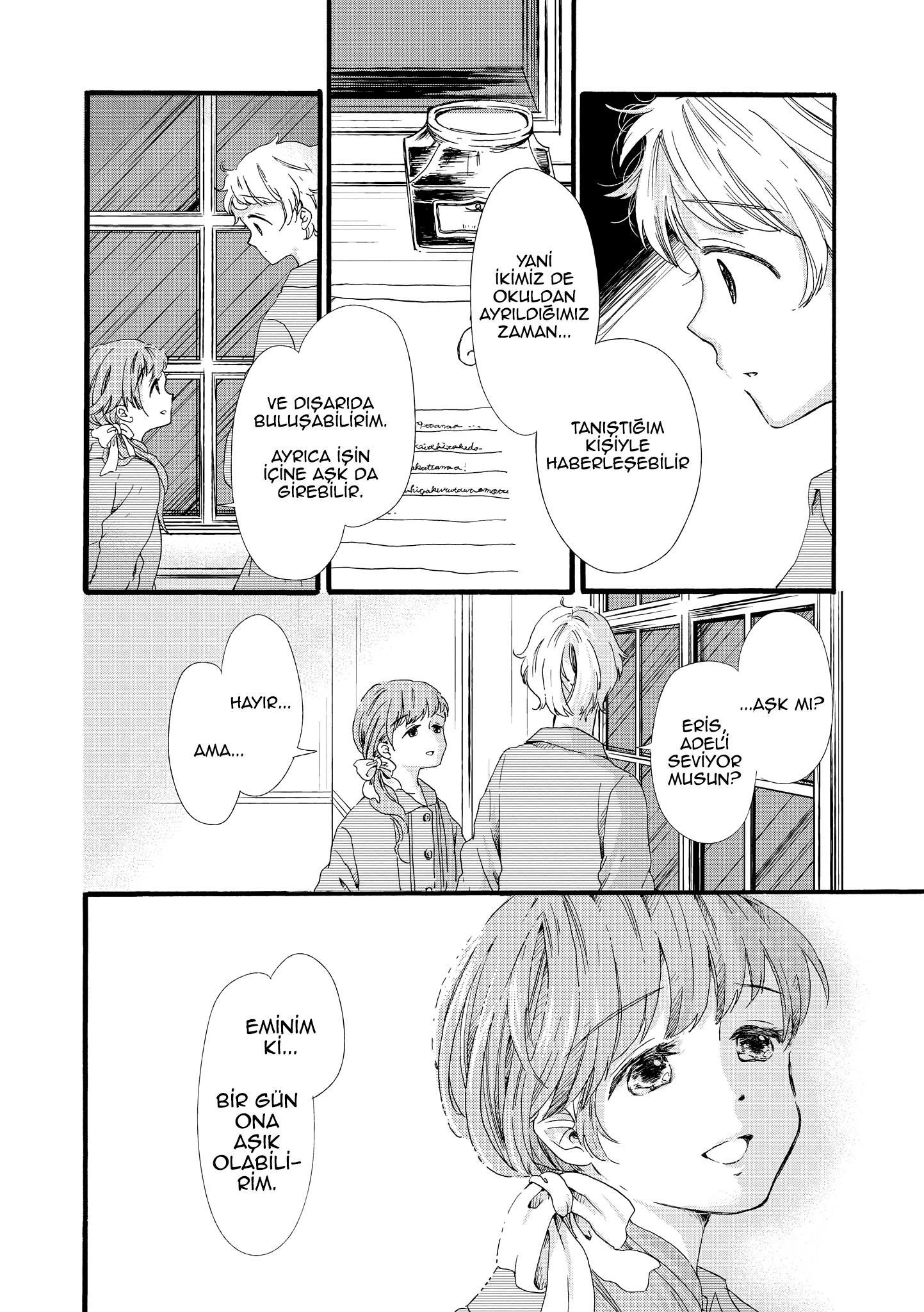 Silver Gymnasium Vol. 1 Ch. 2 第31页