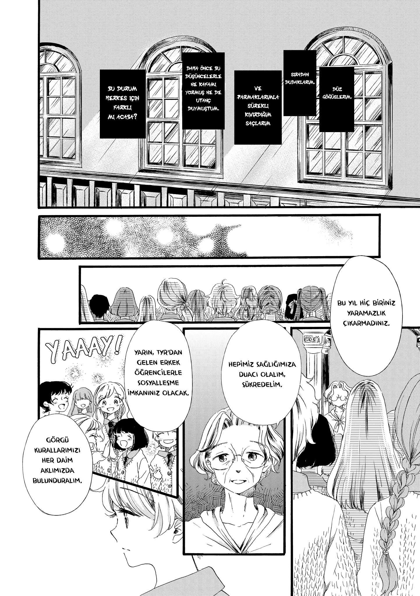 Silver Gymnasium Vol. 1 Ch. 2 第7页