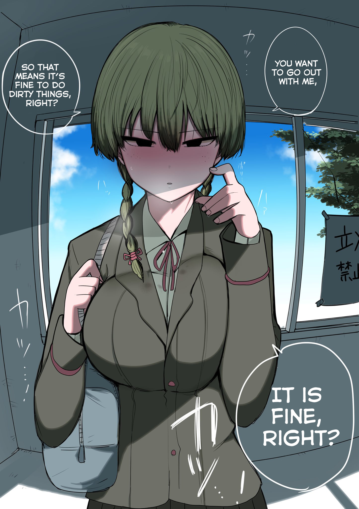 Mob Gao-chan ni Kokuhaku 第4页