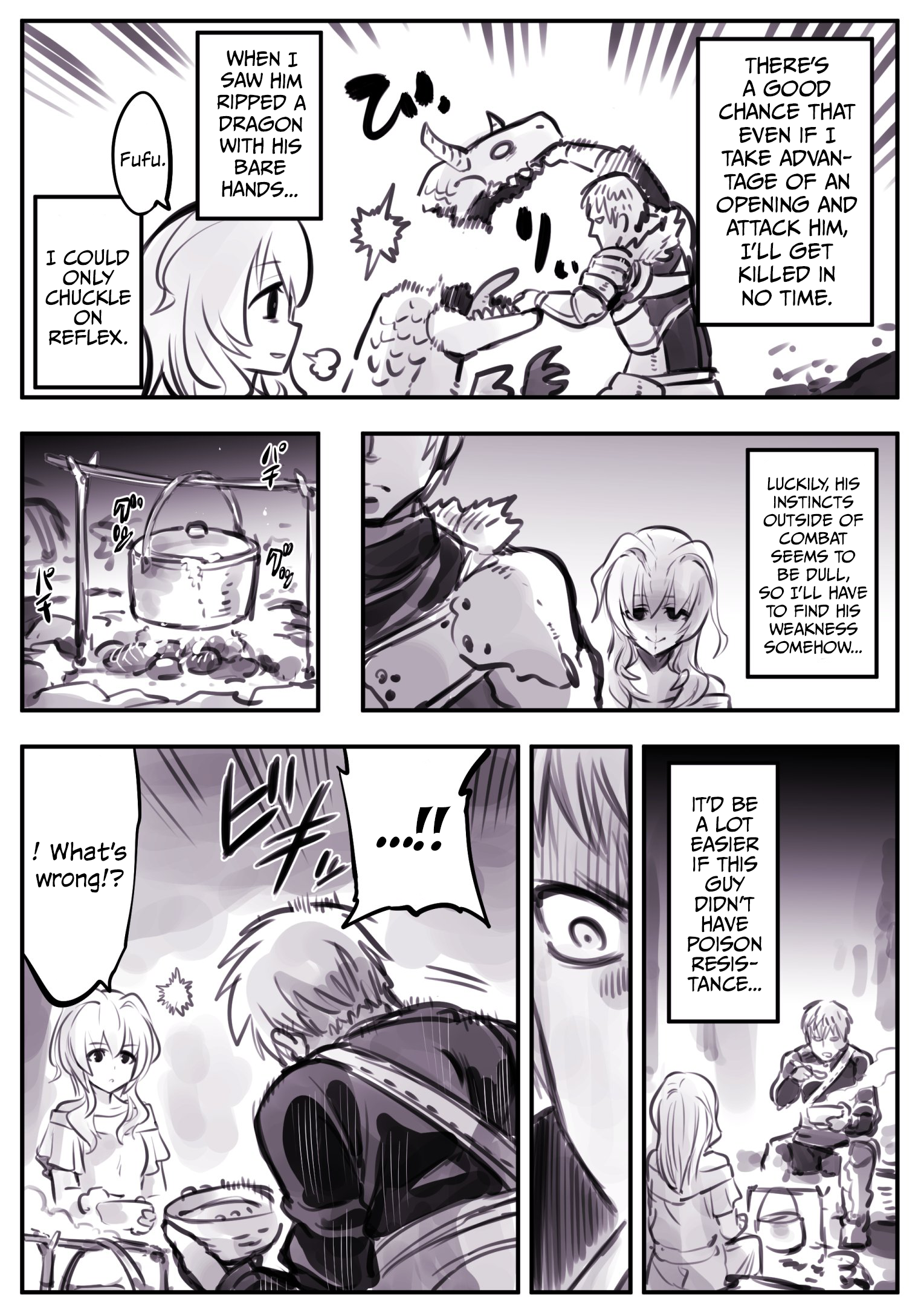 Ma no Monotachi 第7页