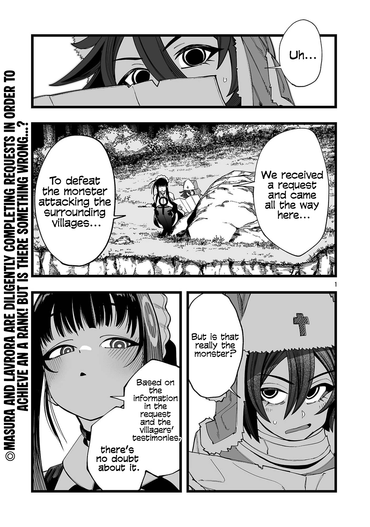 Tsuihou Souryo no Kenja Time Vol. 1 Ch. 3 第2页
