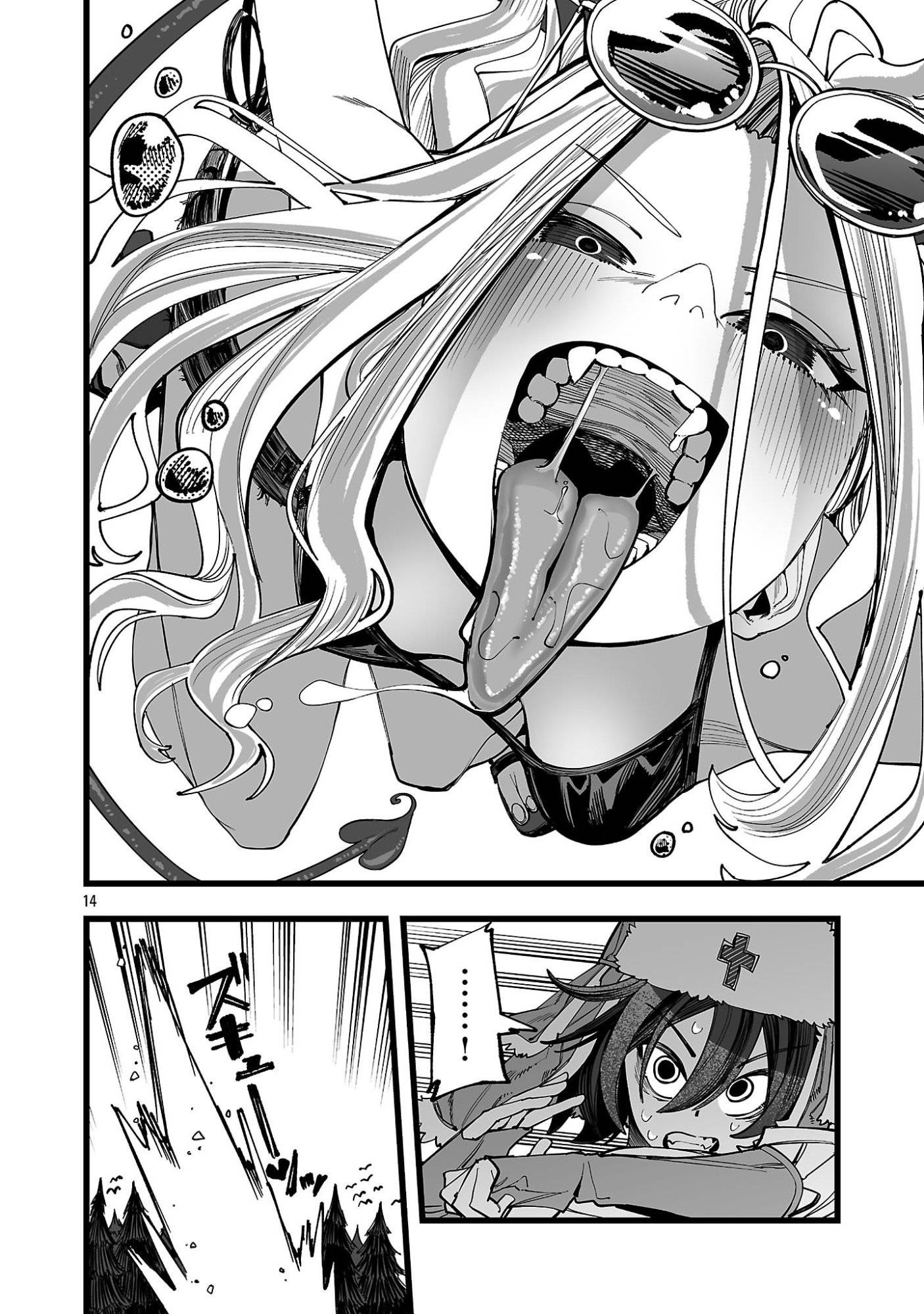 Tsuihou Souryo no Kenja Time Vol. 1 Ch. 3 第15页