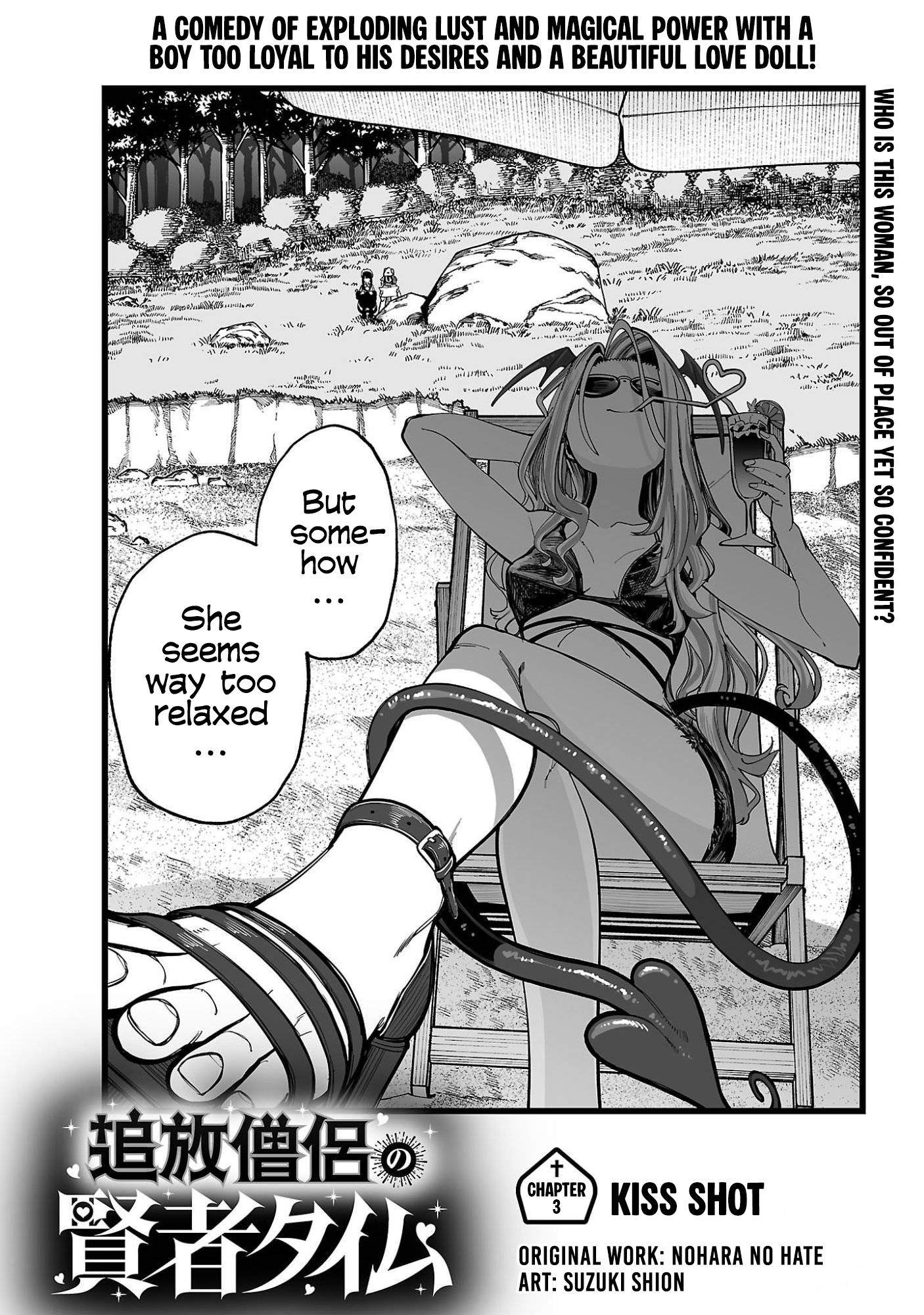 Tsuihou Souryo no Kenja Time Vol. 1 Ch. 3 第3页