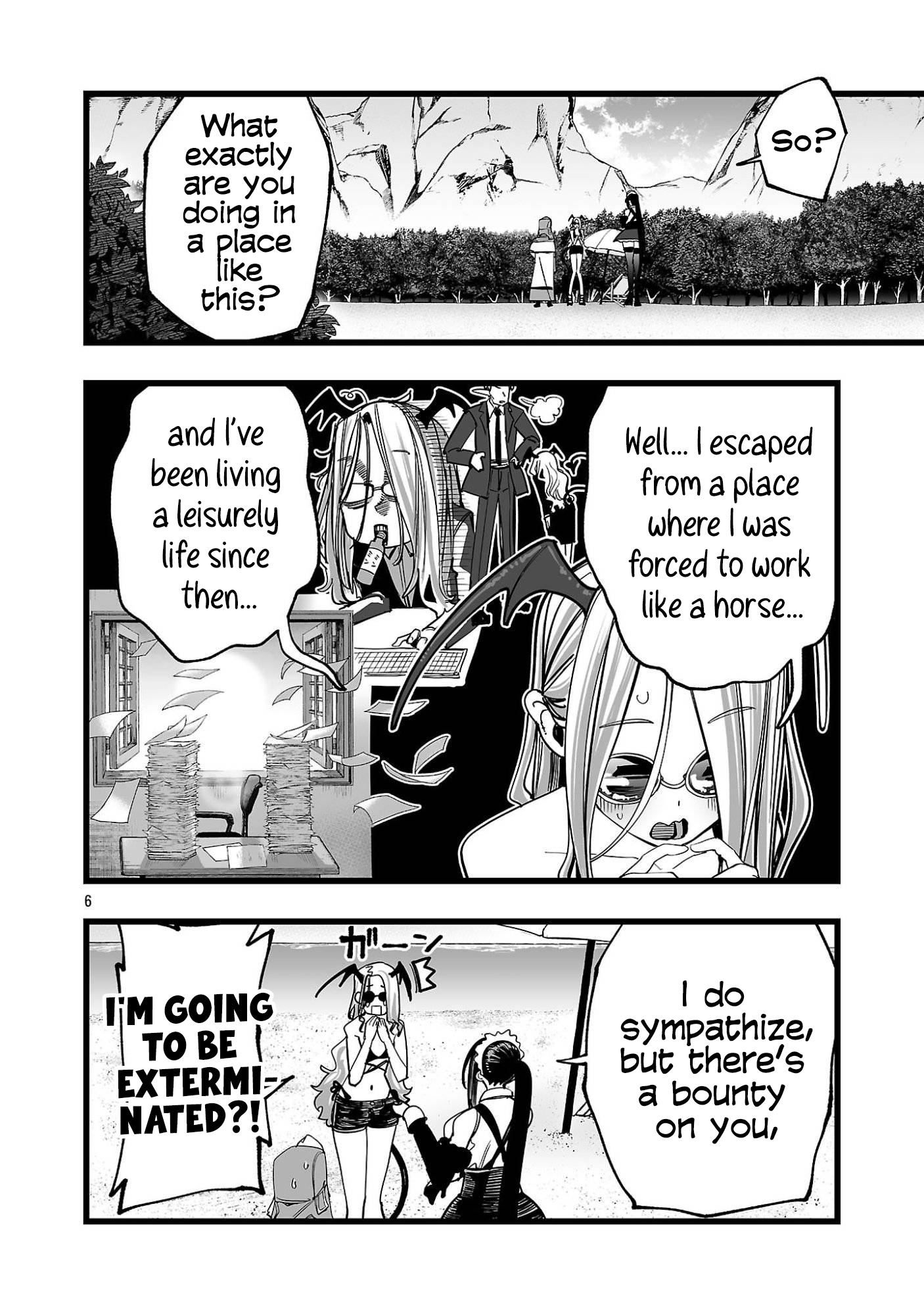 Tsuihou Souryo no Kenja Time Vol. 1 Ch. 3 第7页