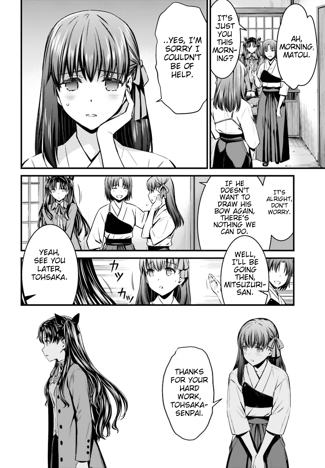 Fate/stay night [Unlimited Blade Works] Vol. 1 Ch. 1 第11页