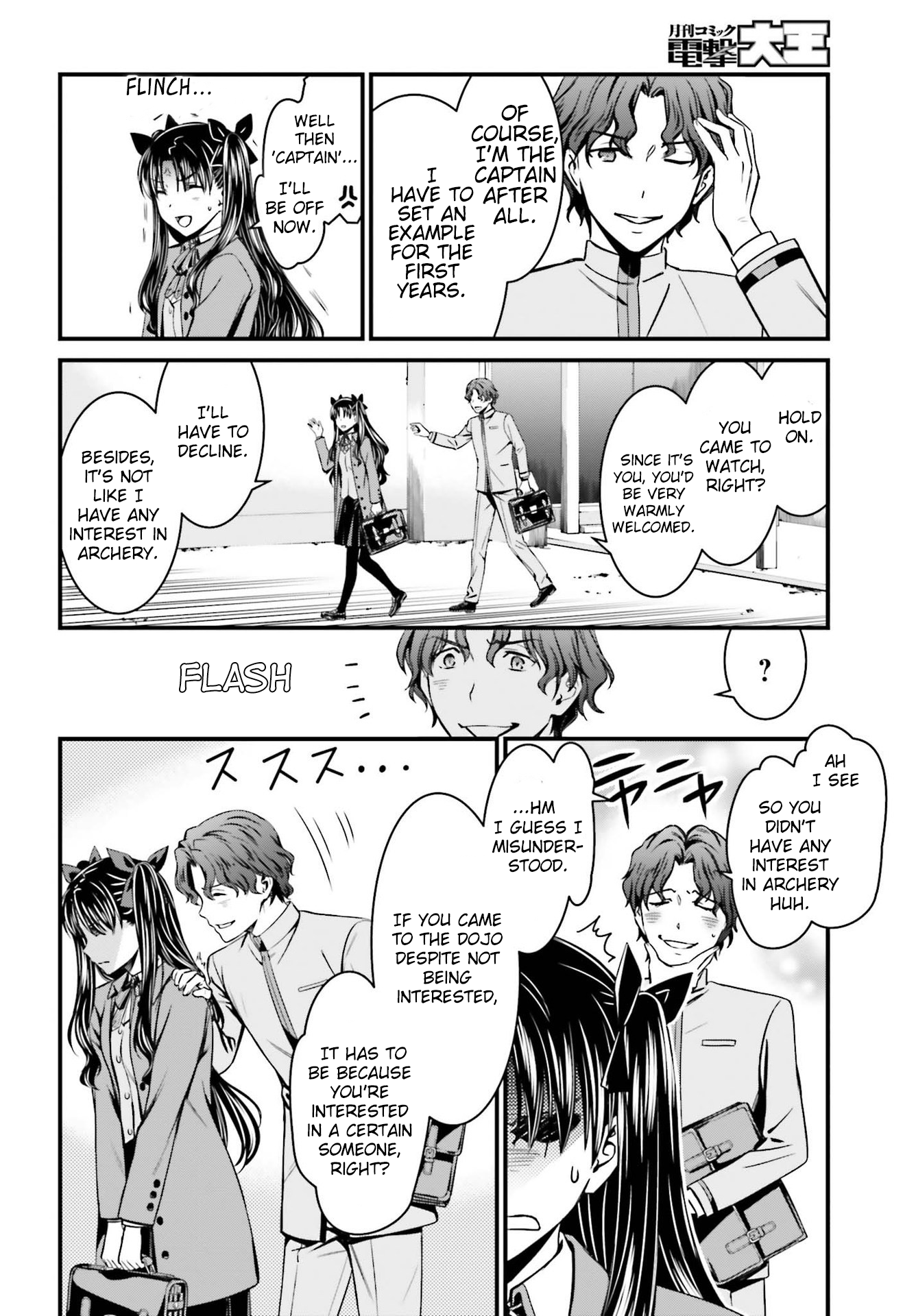 Fate/stay night [Unlimited Blade Works] Vol. 1 Ch. 1 第13页