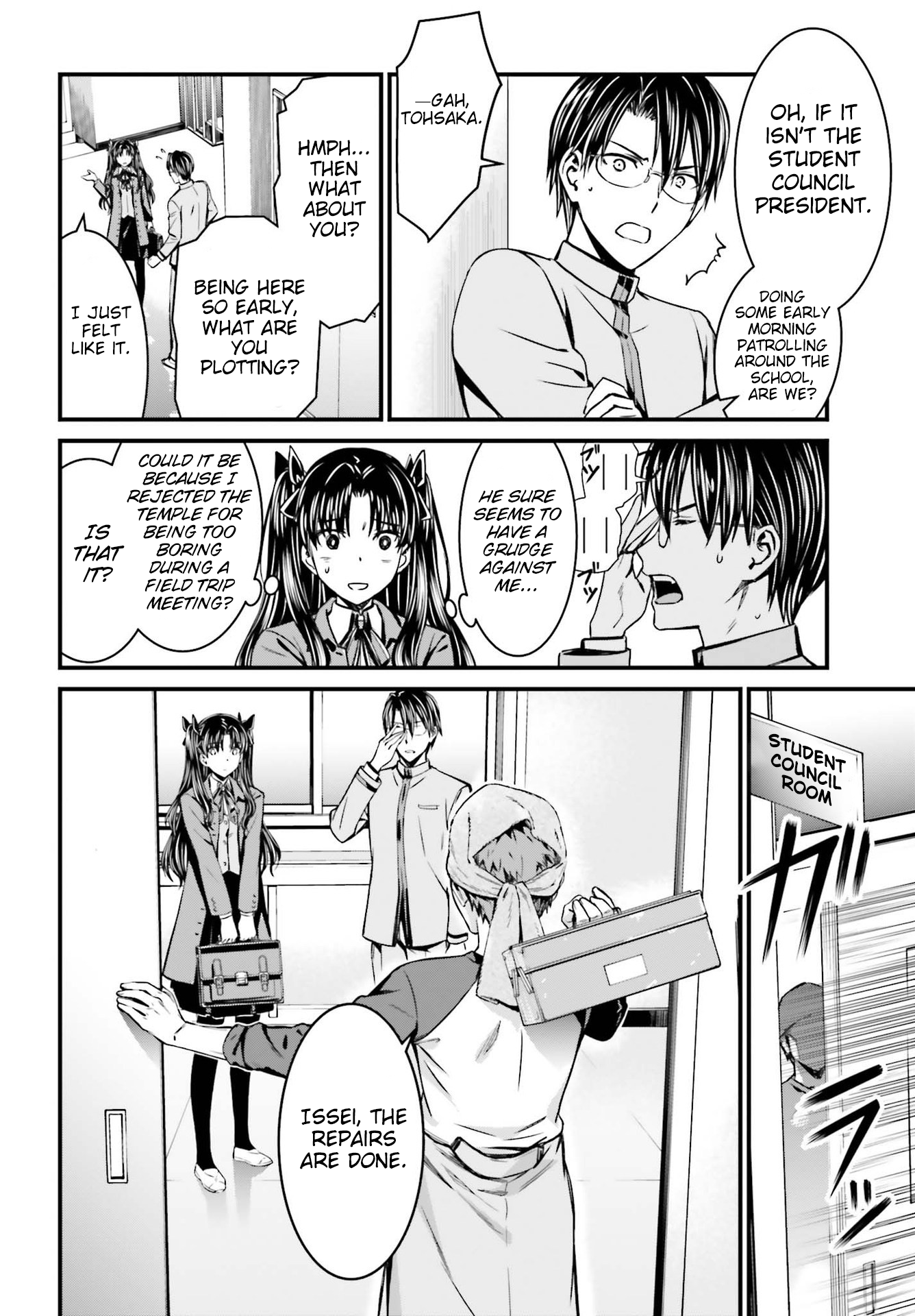 Fate/stay night [Unlimited Blade Works] Vol. 1 Ch. 1 第15页