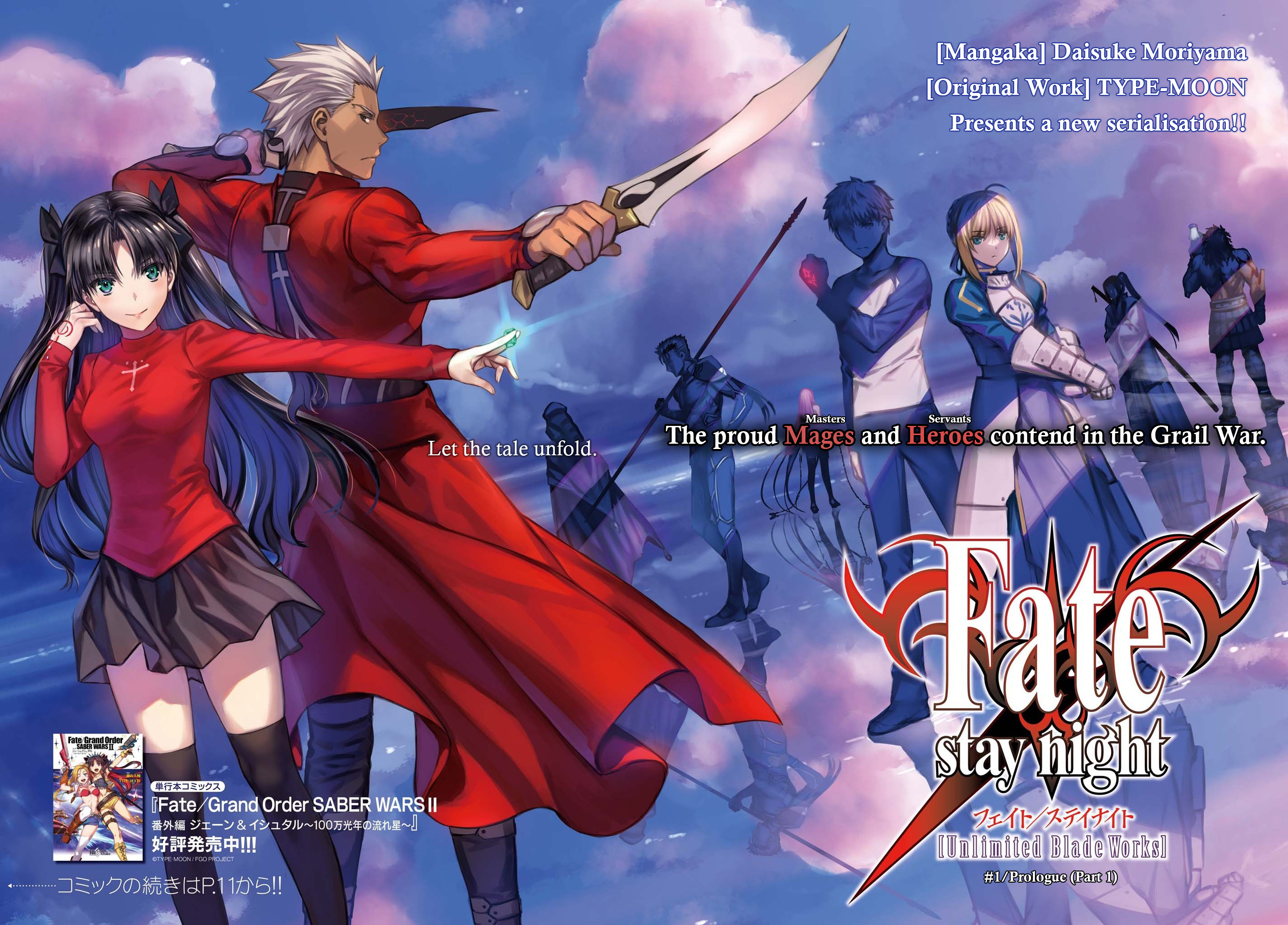 Fate/stay night [Unlimited Blade Works] 第3页