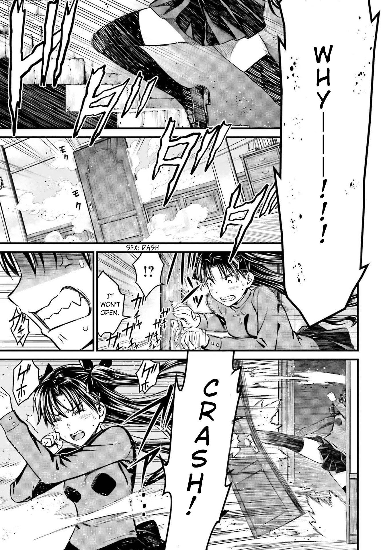 Fate/stay night [Unlimited Blade Works] Vol. 1 Ch. 1 第26页