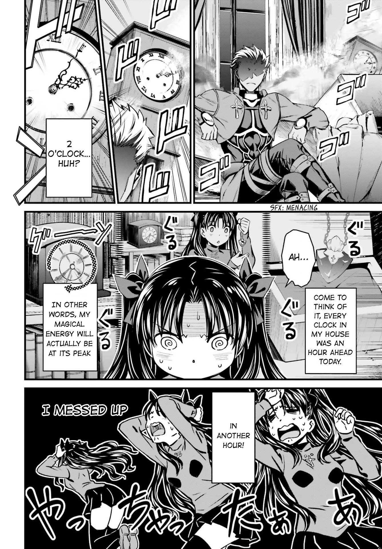 Fate/stay night [Unlimited Blade Works] Vol. 1 Ch. 1 第28页