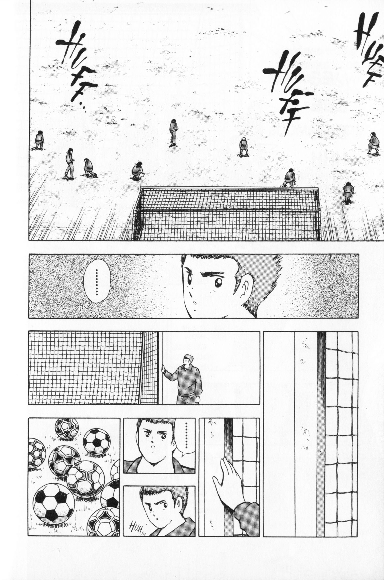 Hungry Heart El Corazón Conmovido 第11页