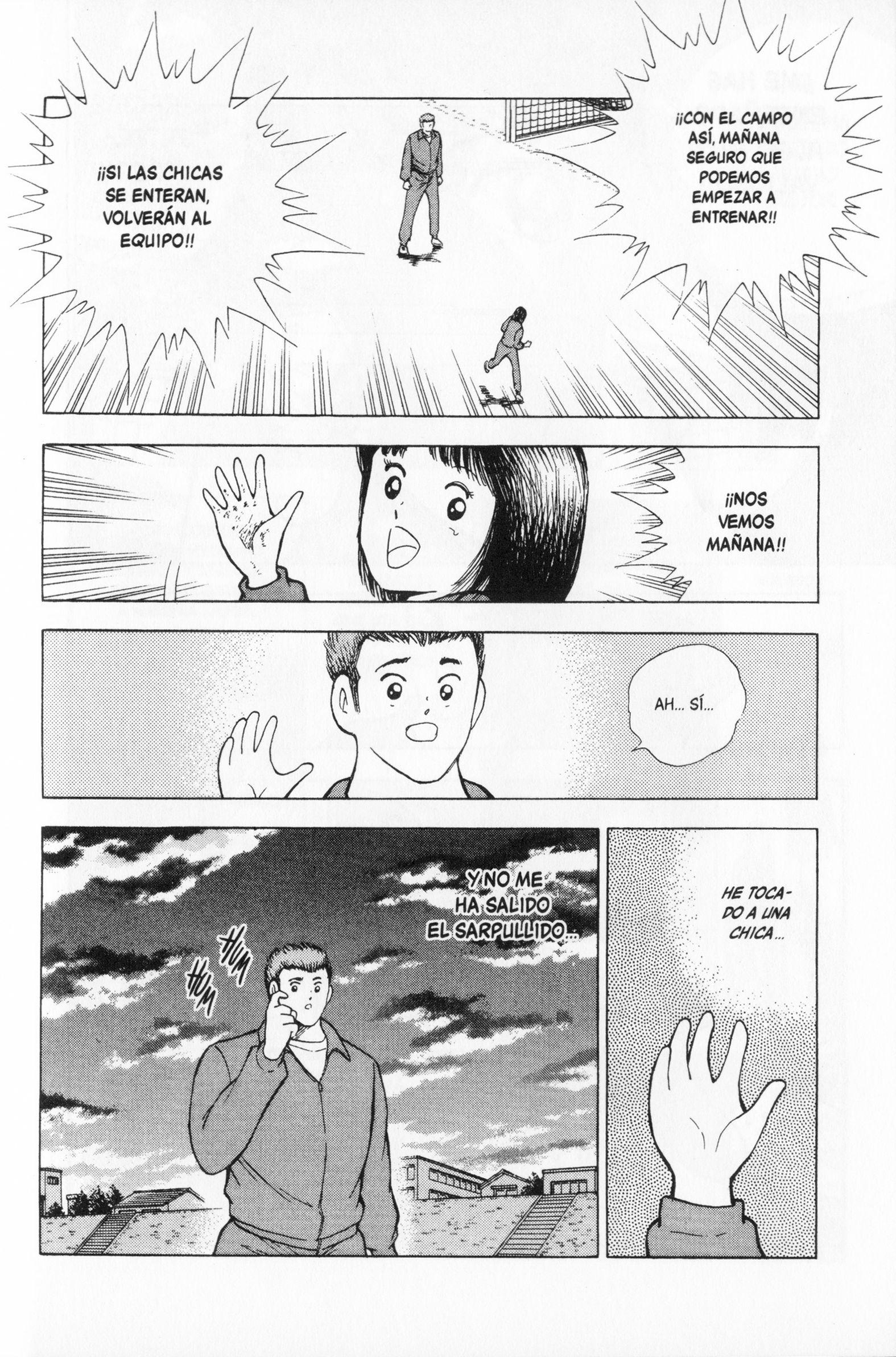 Hungry Heart El Corazón Conmovido 第24页