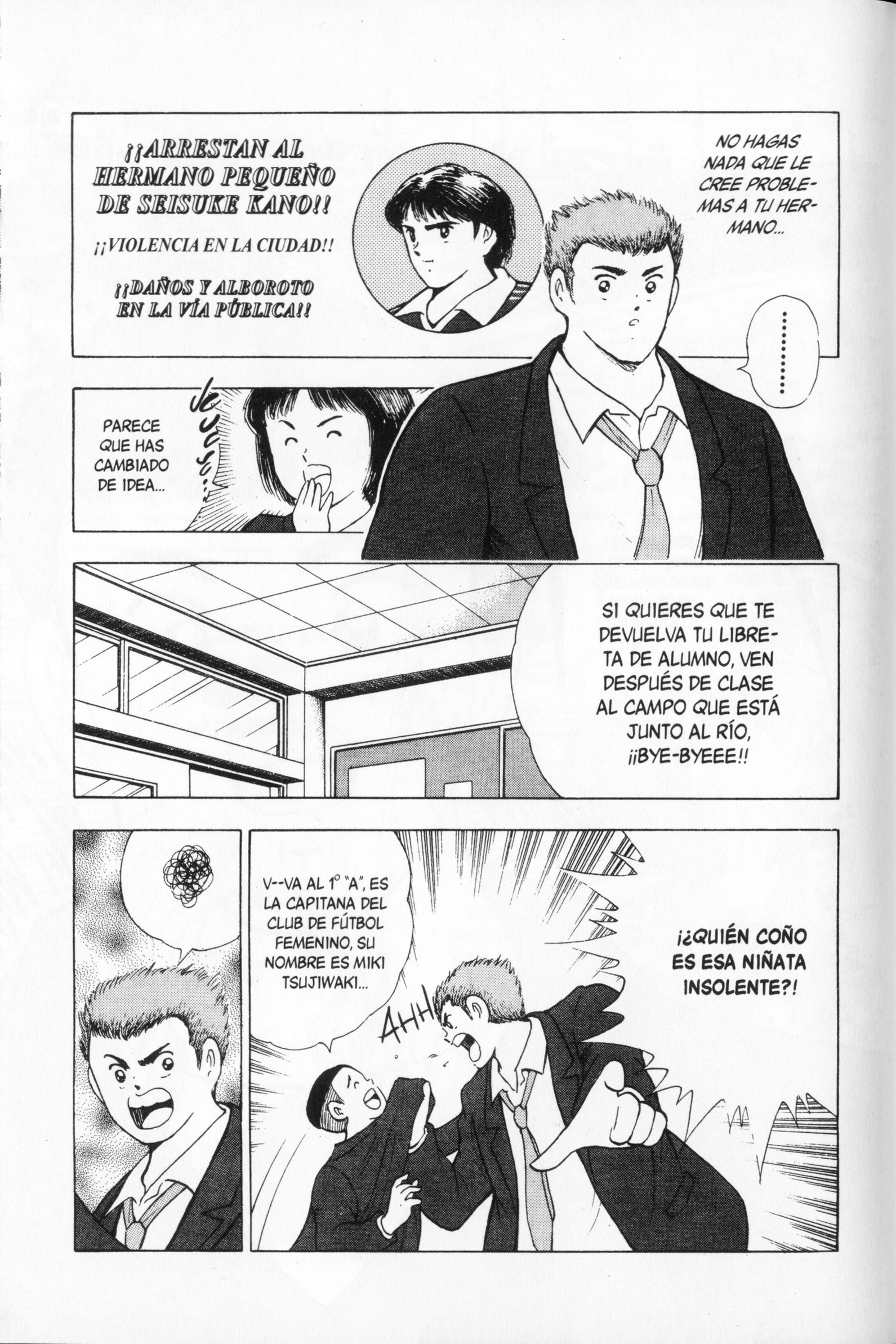 Hungry Heart El Corazón Conmovido 第6页