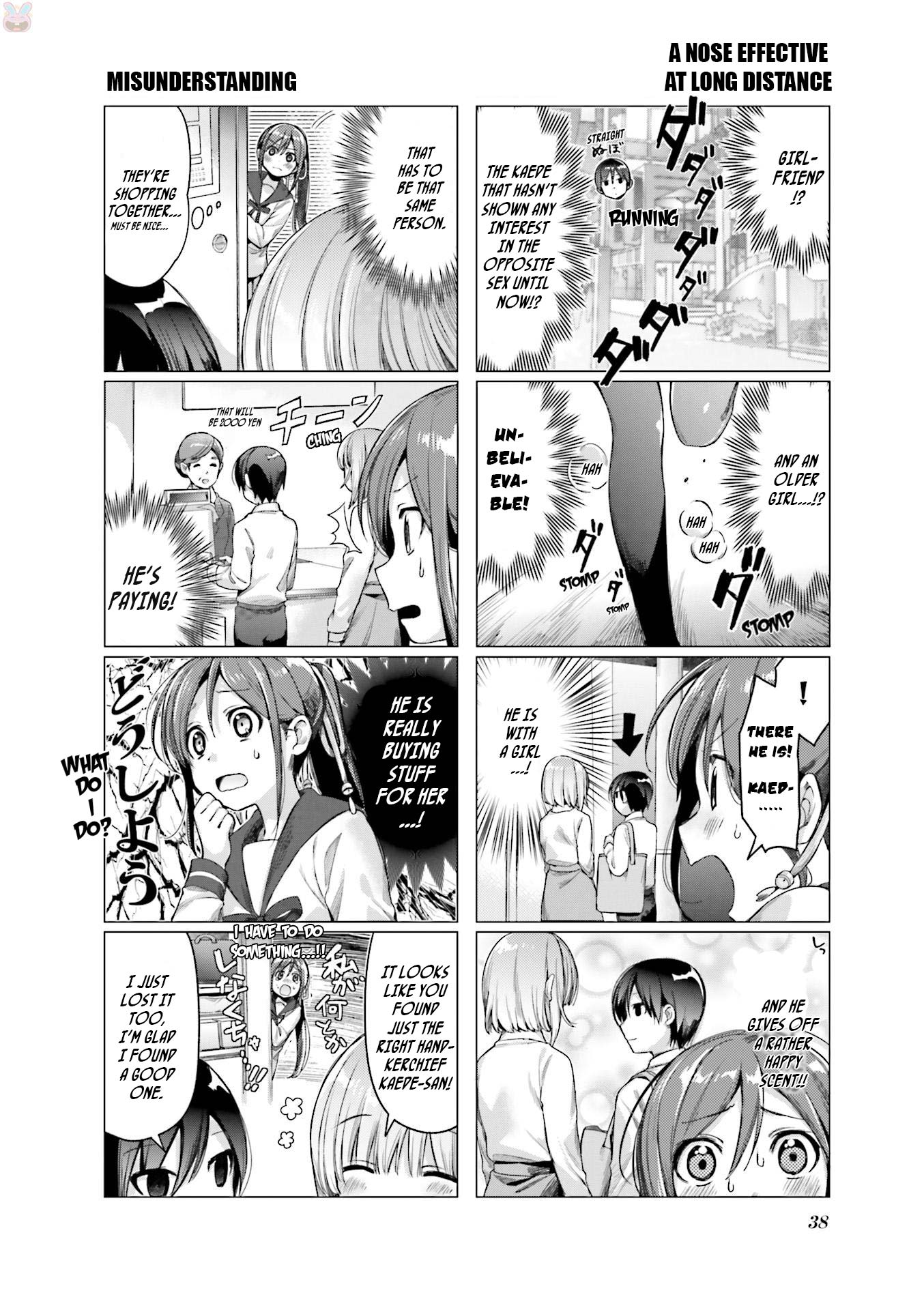 Amaetai Hi wa Soba ni Ite. Your Smell 第5页