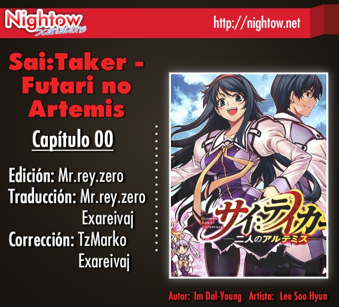 Sai:Taker - Futari no Artemis Vol. 1 Ch. 0 第3页