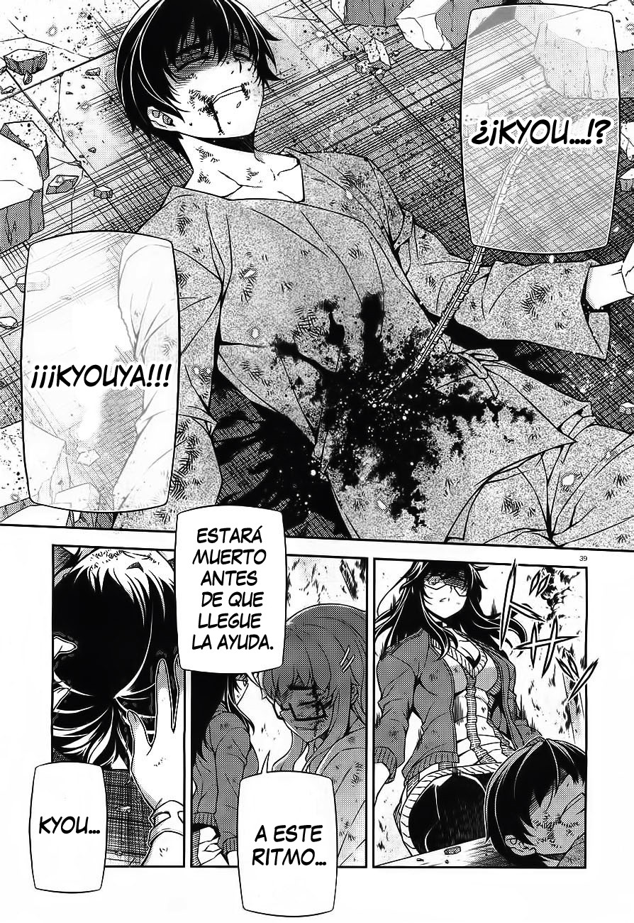 Sai:Taker - Futari no Artemis Vol. 1 Ch. 0 第42页