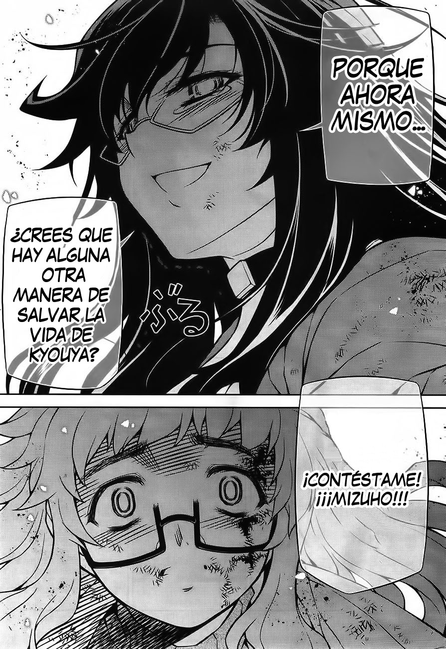 Sai:Taker - Futari no Artemis Vol. 1 Ch. 0 第46页