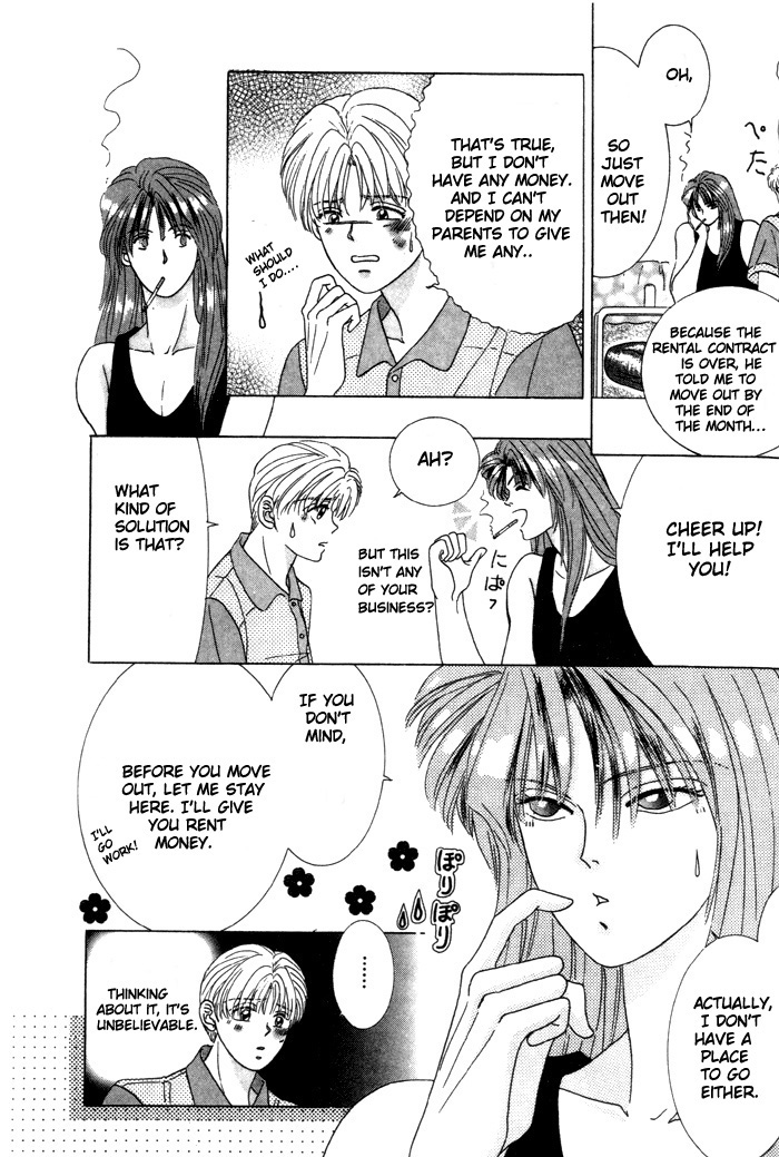 Tsuki no Hikari ni Terasarete Teach Me How To Be Patient 第12页