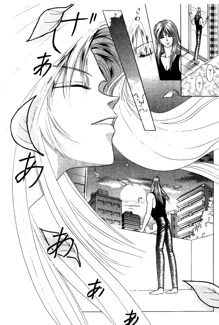 Tsuki no Hikari ni Terasarete Teach Me How To Be Patient 第14页