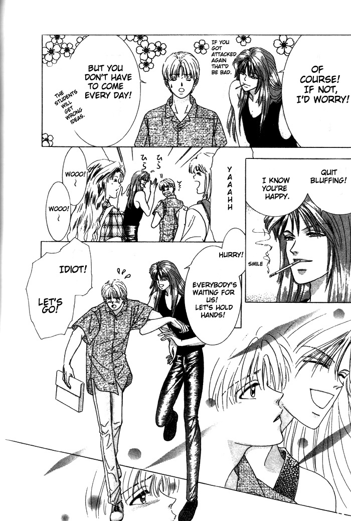 Tsuki no Hikari ni Terasarete Teach Me How To Be Patient 第16页