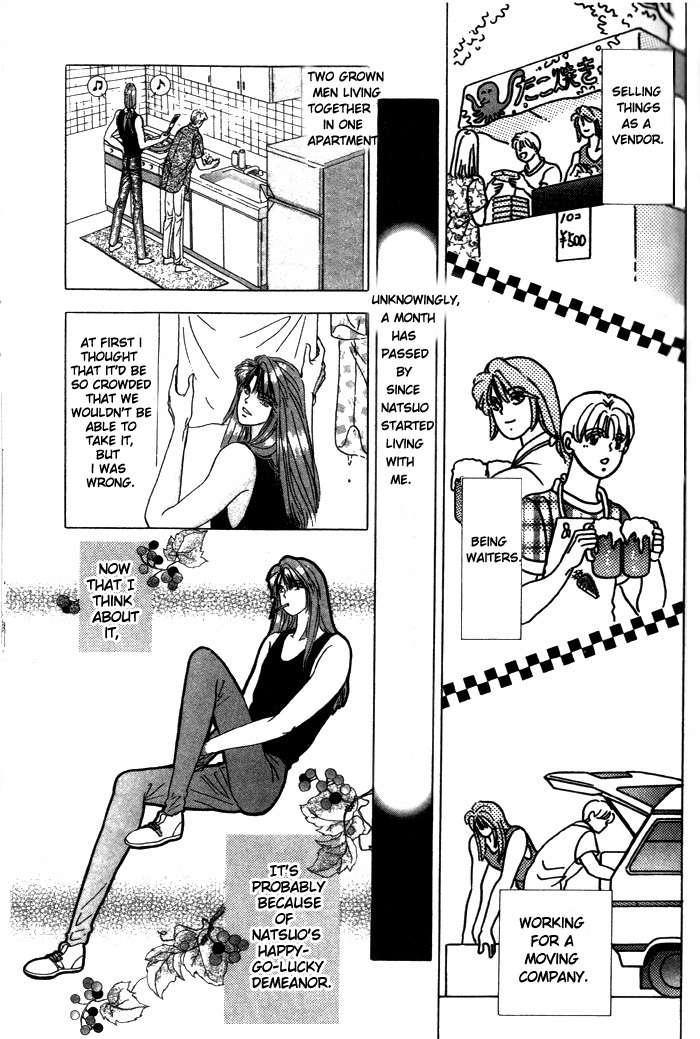 Tsuki no Hikari ni Terasarete Teach Me How To Be Patient 第17页