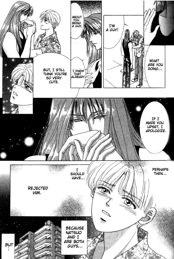 Tsuki no Hikari ni Terasarete Teach Me How To Be Patient 第23页