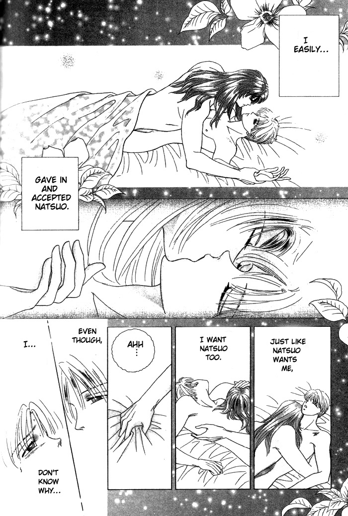 Tsuki no Hikari ni Terasarete Teach Me How To Be Patient 第24页
