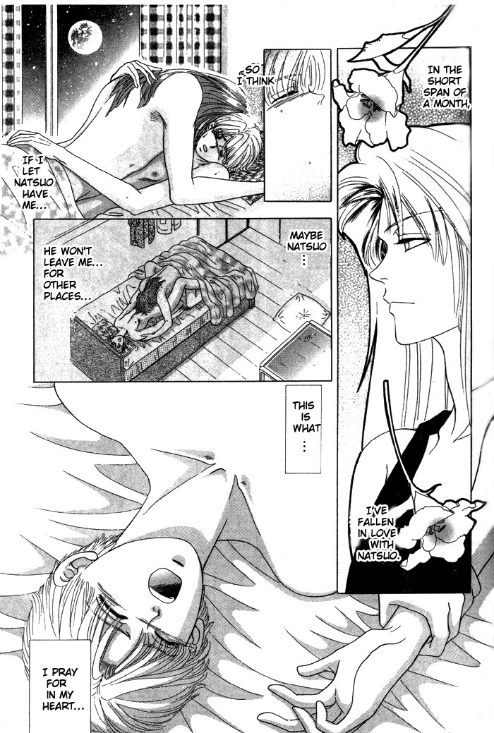 Tsuki no Hikari ni Terasarete Teach Me How To Be Patient 第25页
