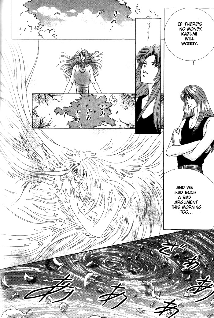 Tsuki no Hikari ni Terasarete Teach Me How To Be Patient 第30页