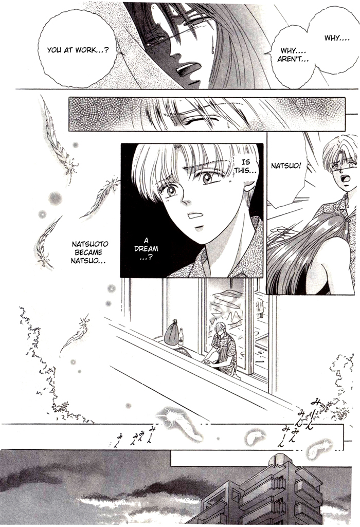 Tsuki no Hikari ni Terasarete Teach Me How To Be Patient 第40页