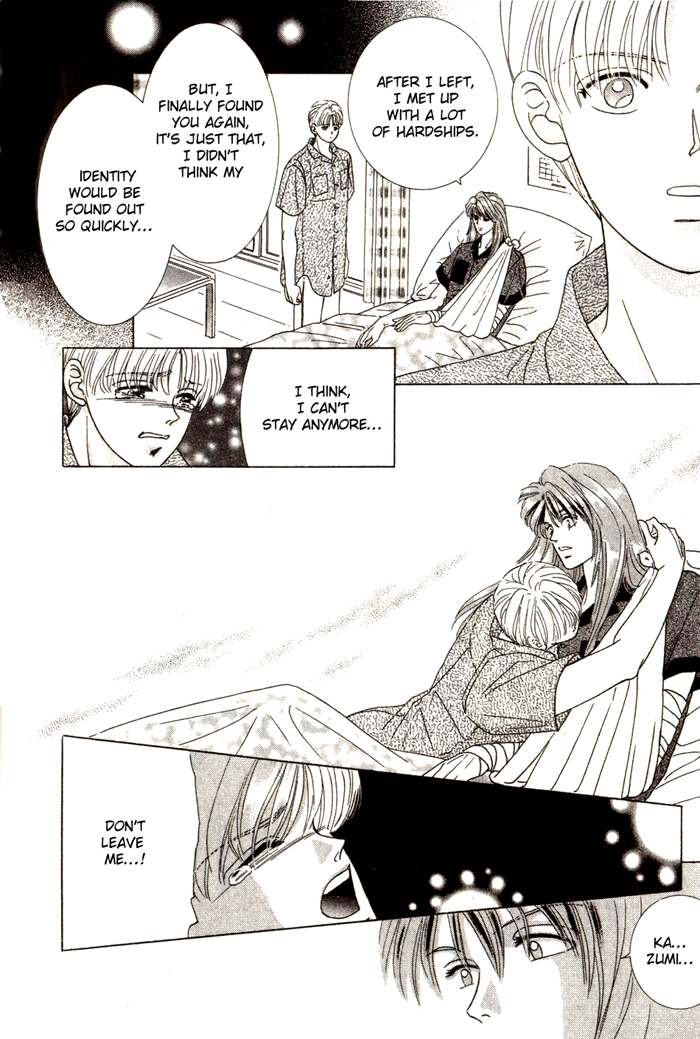 Tsuki no Hikari ni Terasarete Teach Me How To Be Patient 第46页