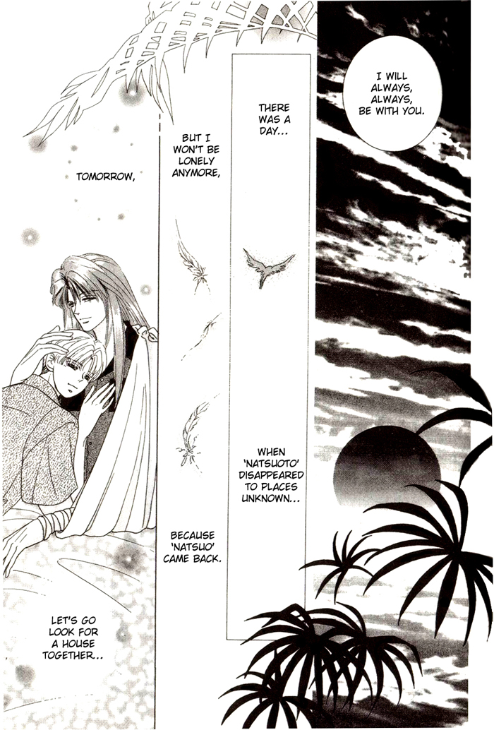 Tsuki no Hikari ni Terasarete Teach Me How To Be Patient 第49页