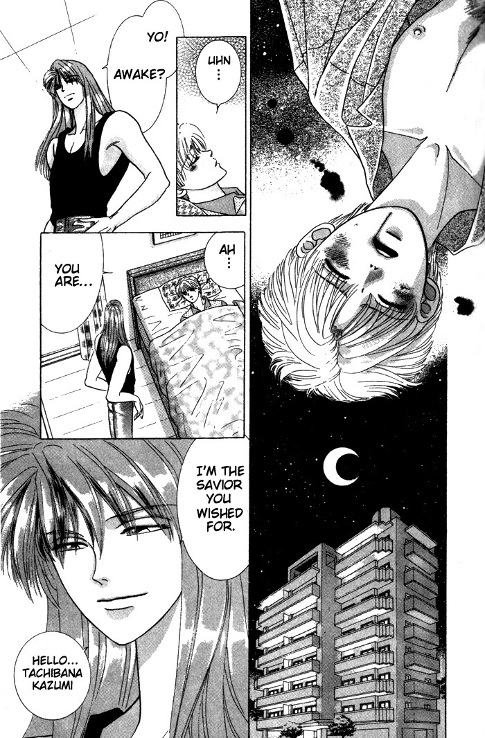 Tsuki no Hikari ni Terasarete Teach Me How To Be Patient 第7页