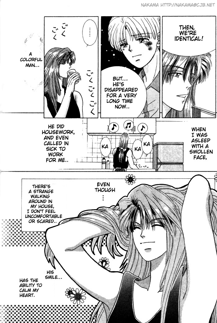 Tsuki no Hikari ni Terasarete Teach Me How To Be Patient 第10页