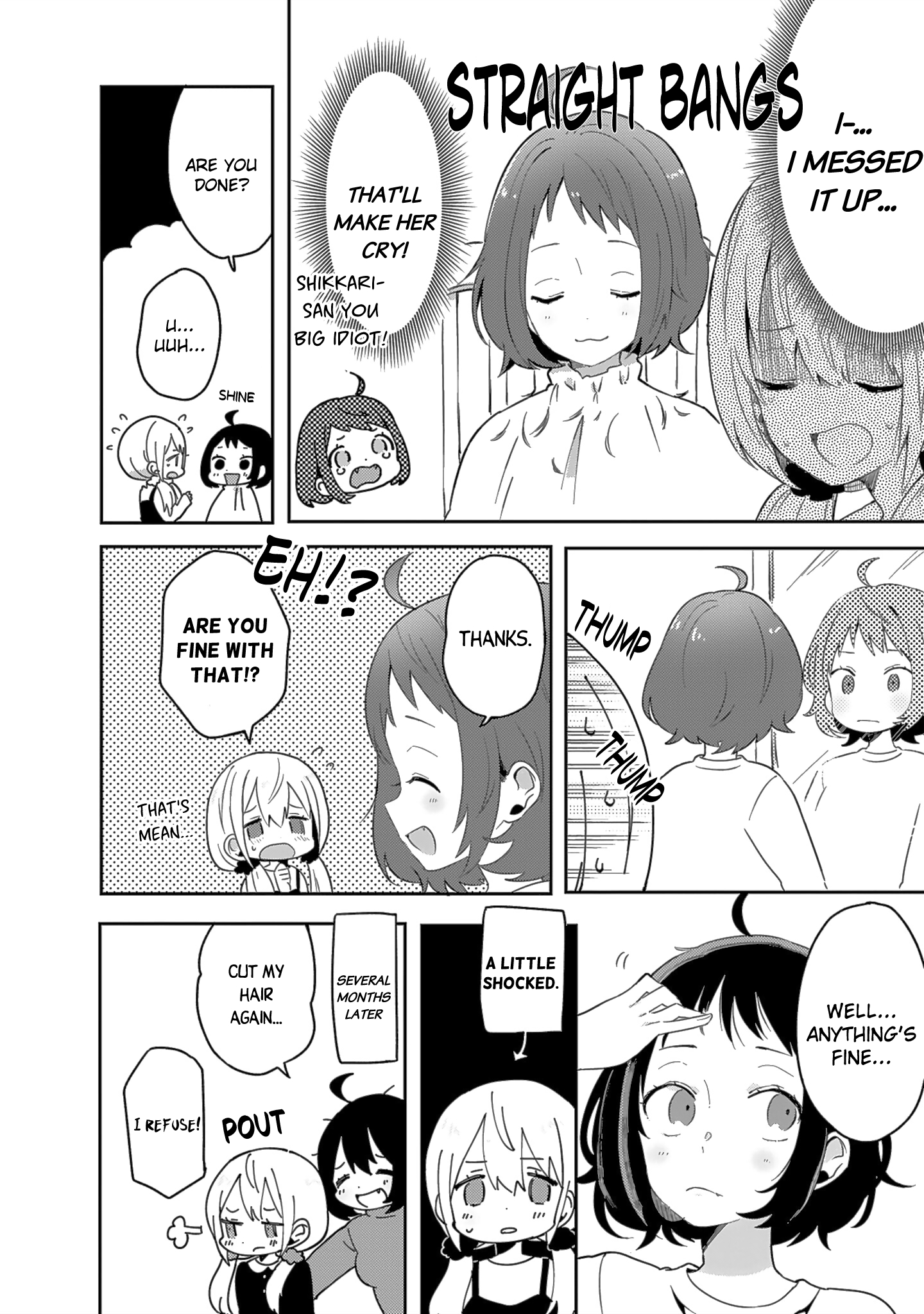Doukyonin ga Fuantei Deshite Vol. 1 Ch. 4 第16页