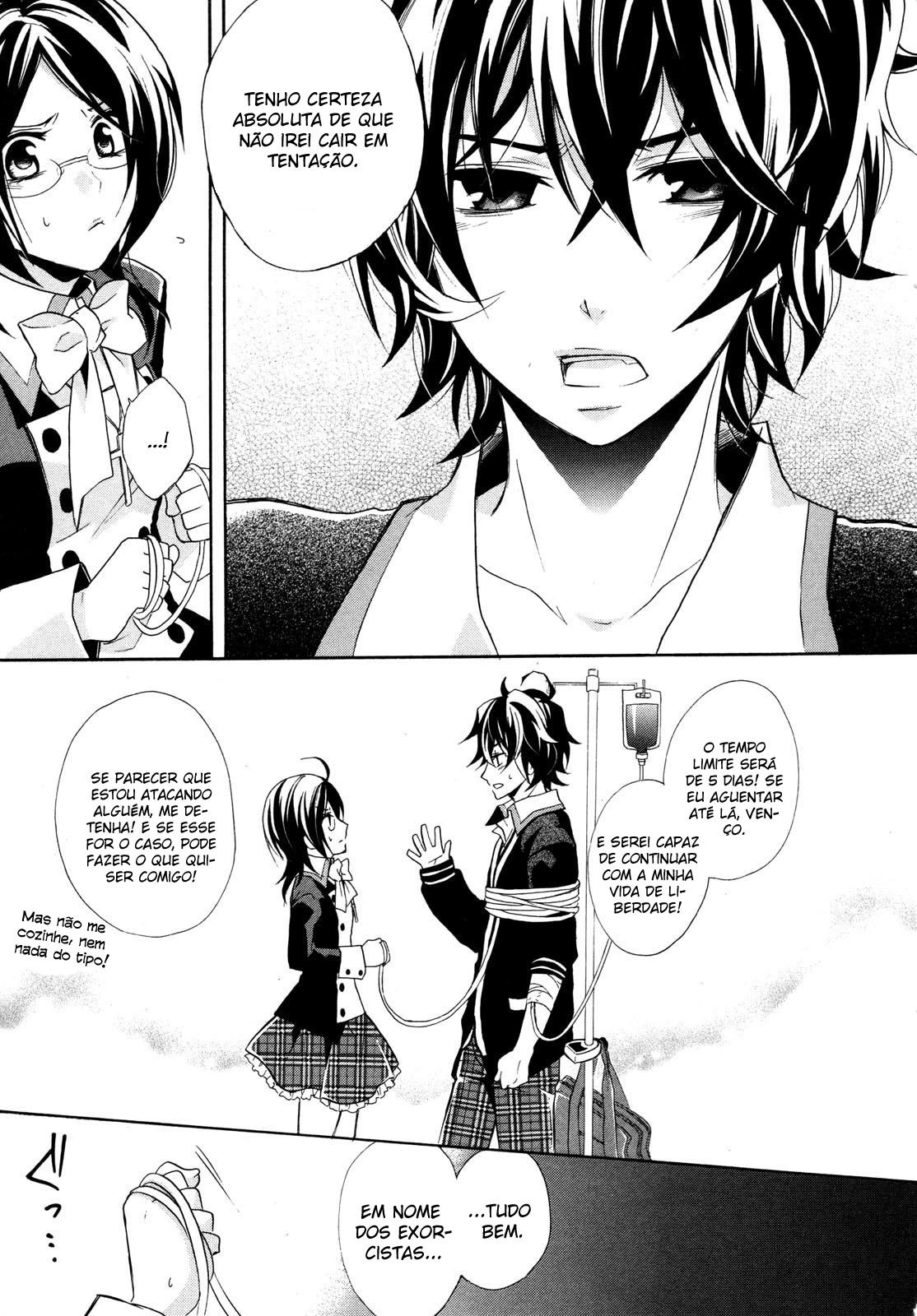 Hiiro Ouji Vol. 1 Ch. 0 第22页