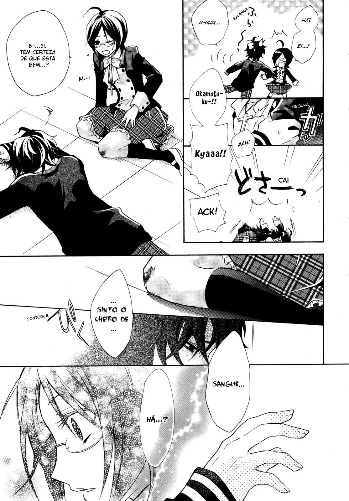 Hiiro Ouji Vol. 1 Ch. 0 第26页