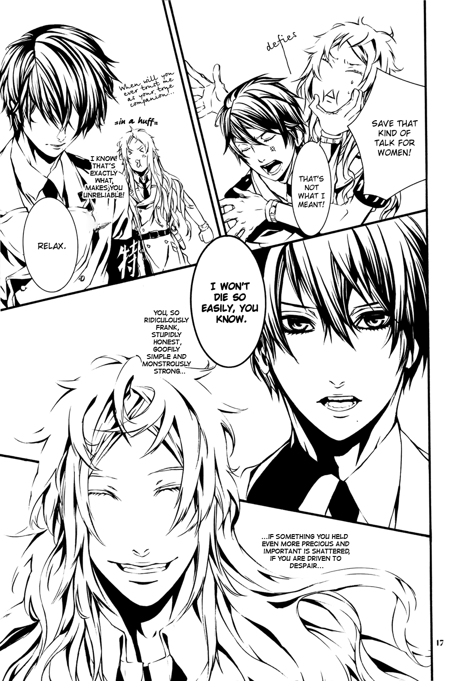 Dolls - Private Dolls (Doujinshi) Ruby 第17页