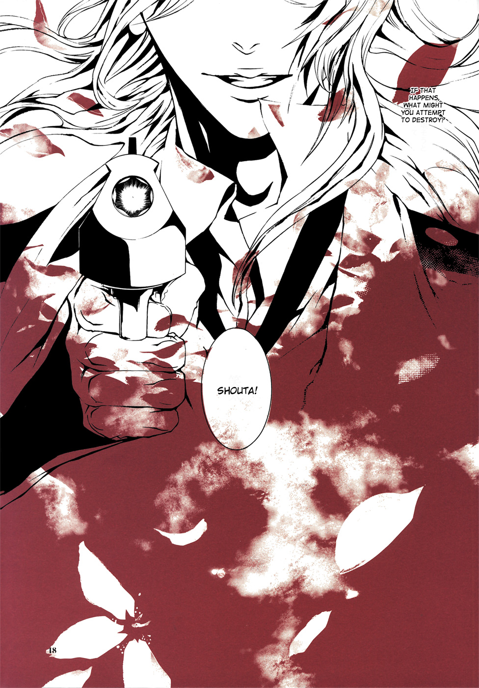Dolls - Private Dolls (Doujinshi) Ruby 第18页