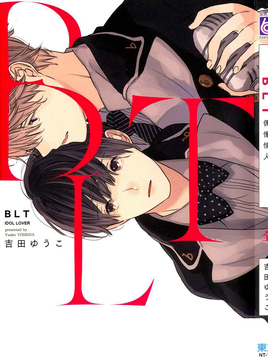 BLT 第2页