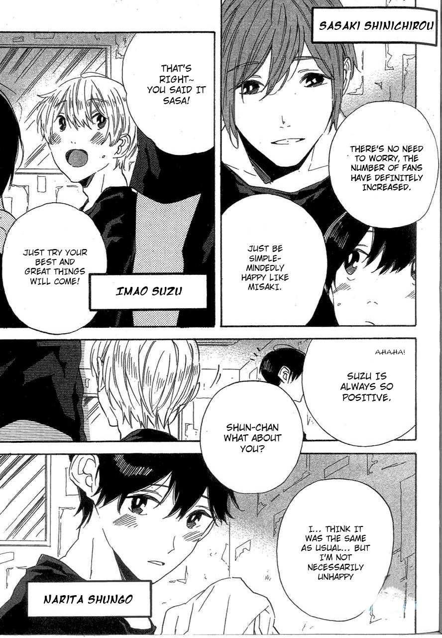 BLT Vol. 1 Ch. 1 第11页