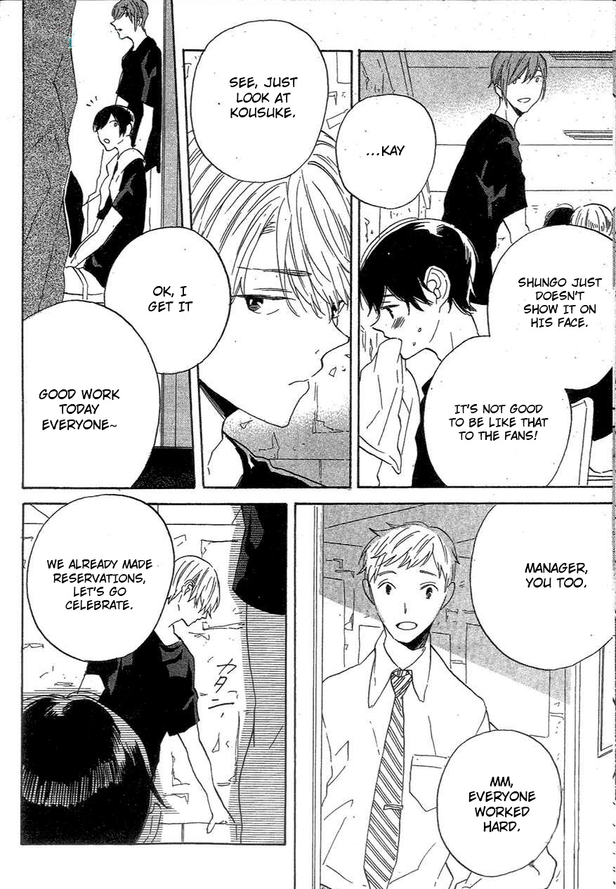 BLT Vol. 1 Ch. 1 第12页