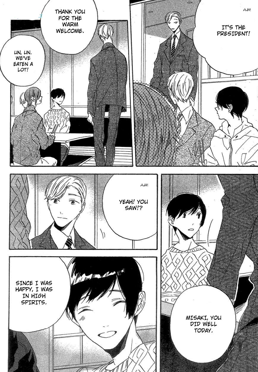 BLT Vol. 1 Ch. 1 第14页