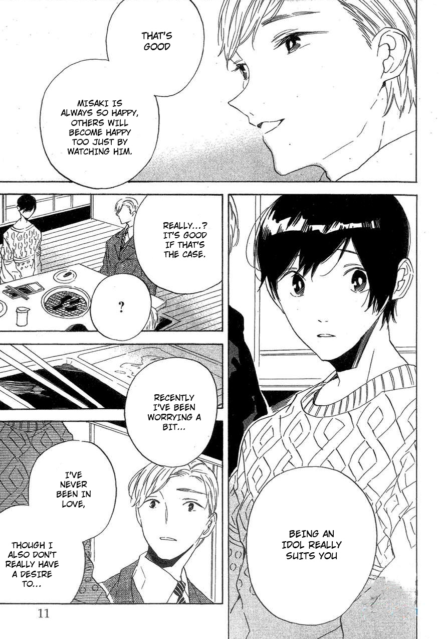 BLT Vol. 1 Ch. 1 第15页