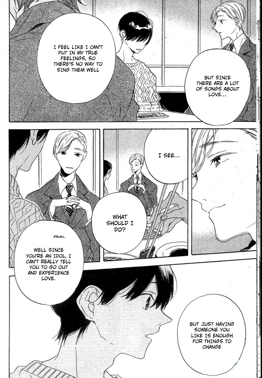 BLT Vol. 1 Ch. 1 第16页